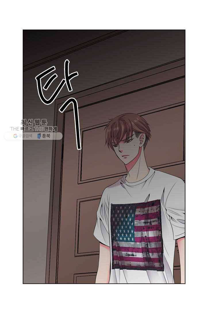 남친 있음 시즌3 12화 60