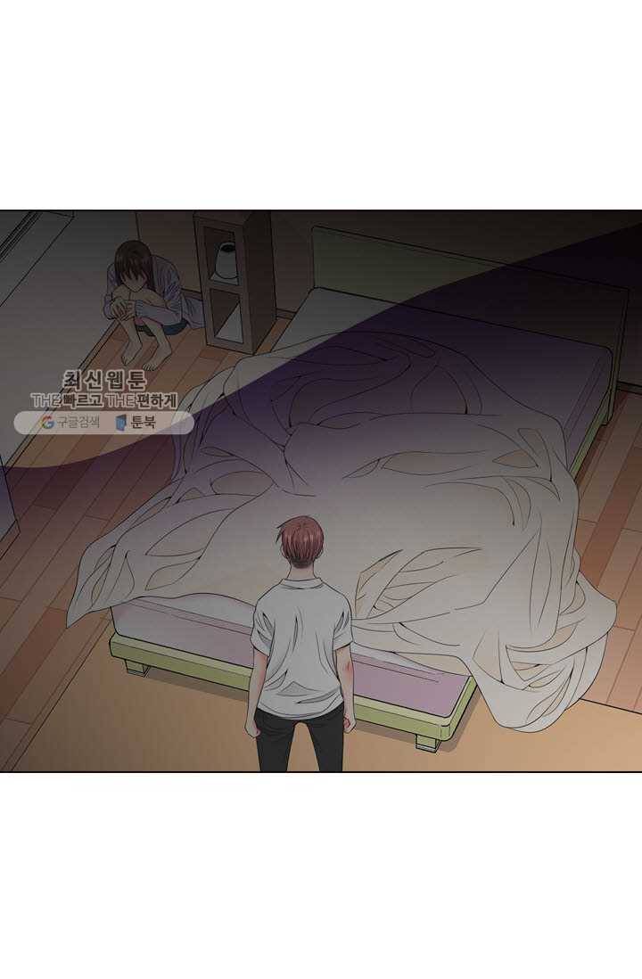 남친 있음 시즌3 12화 61
