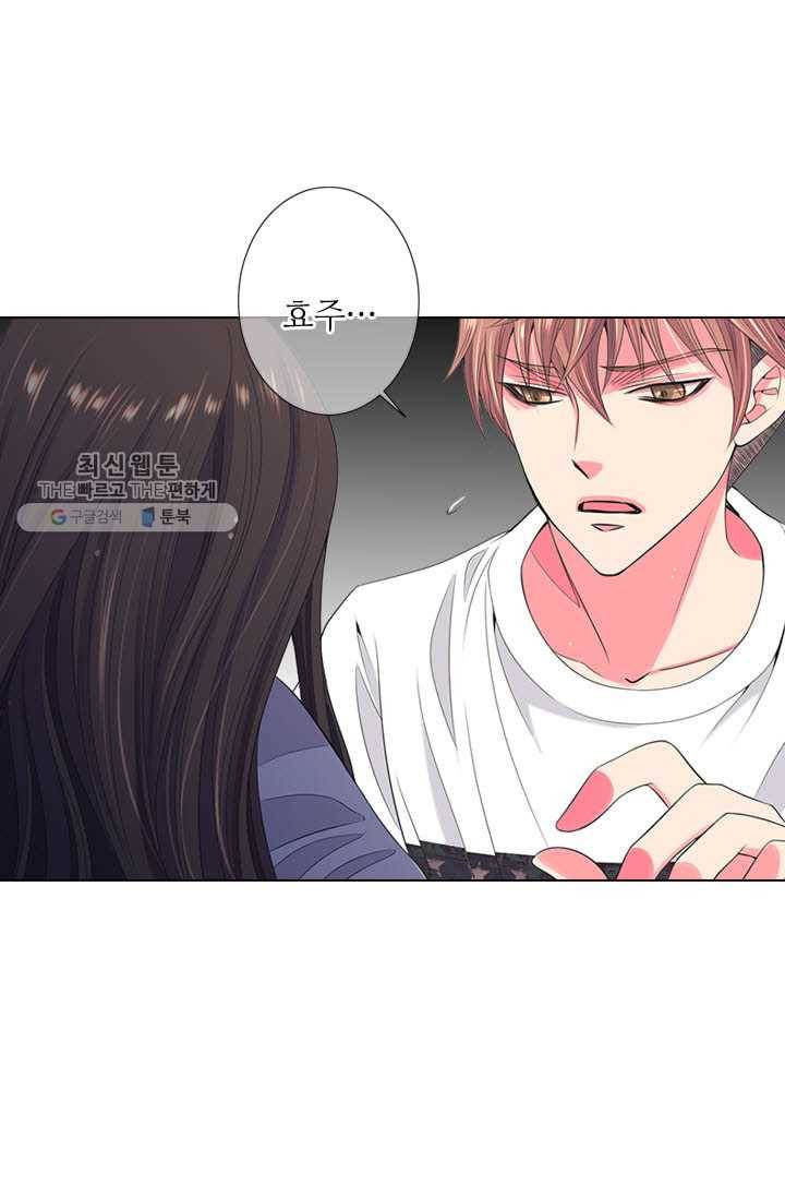 남친 있음 시즌3 12화 62