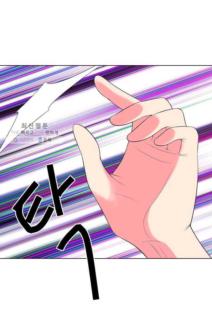 남친 있음 시즌3 12화 63