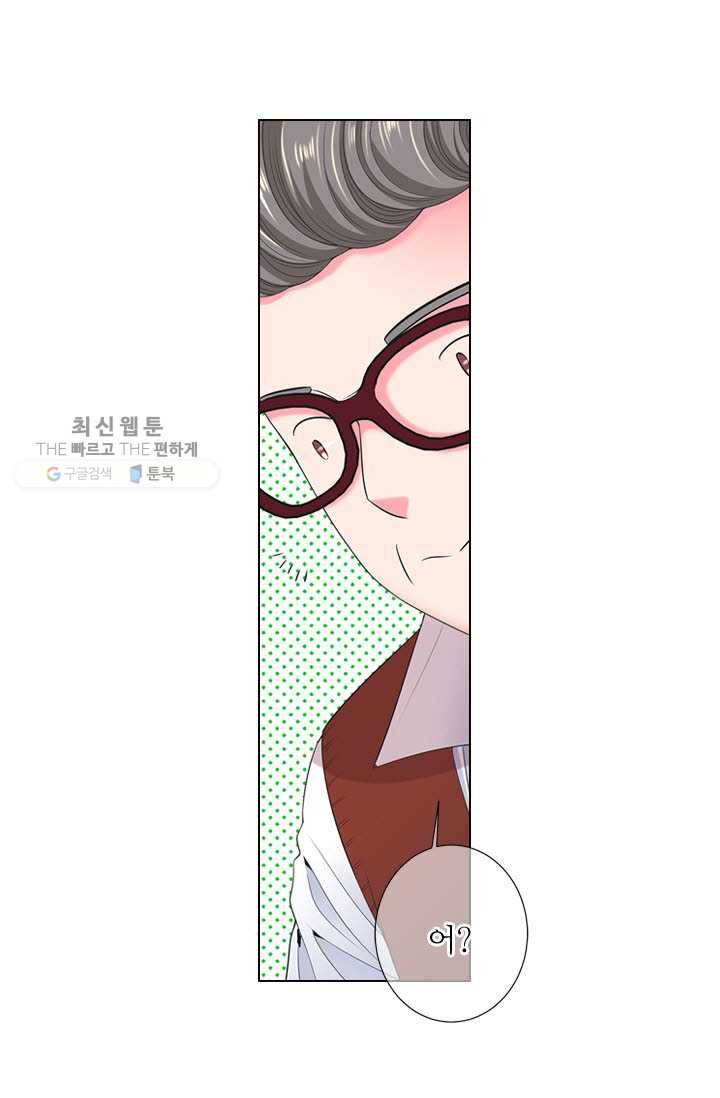 남친 있음 시즌3 12화 71