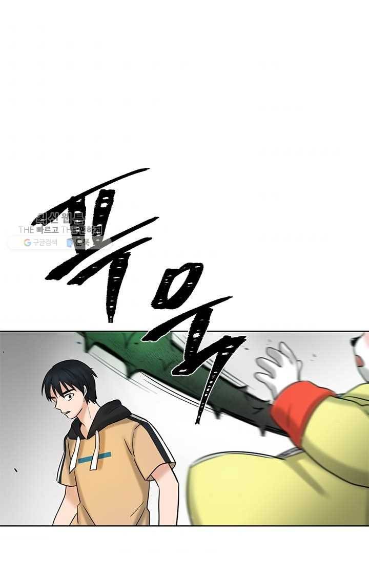 라비린토스 18화 1