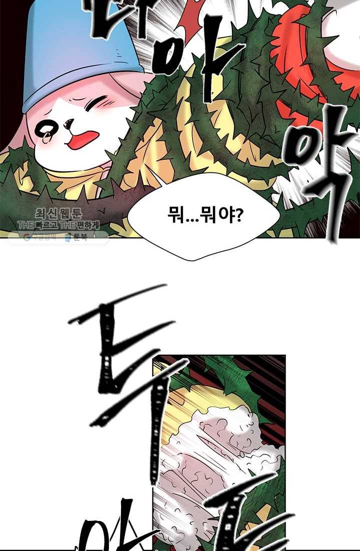 라비린토스 18화 4