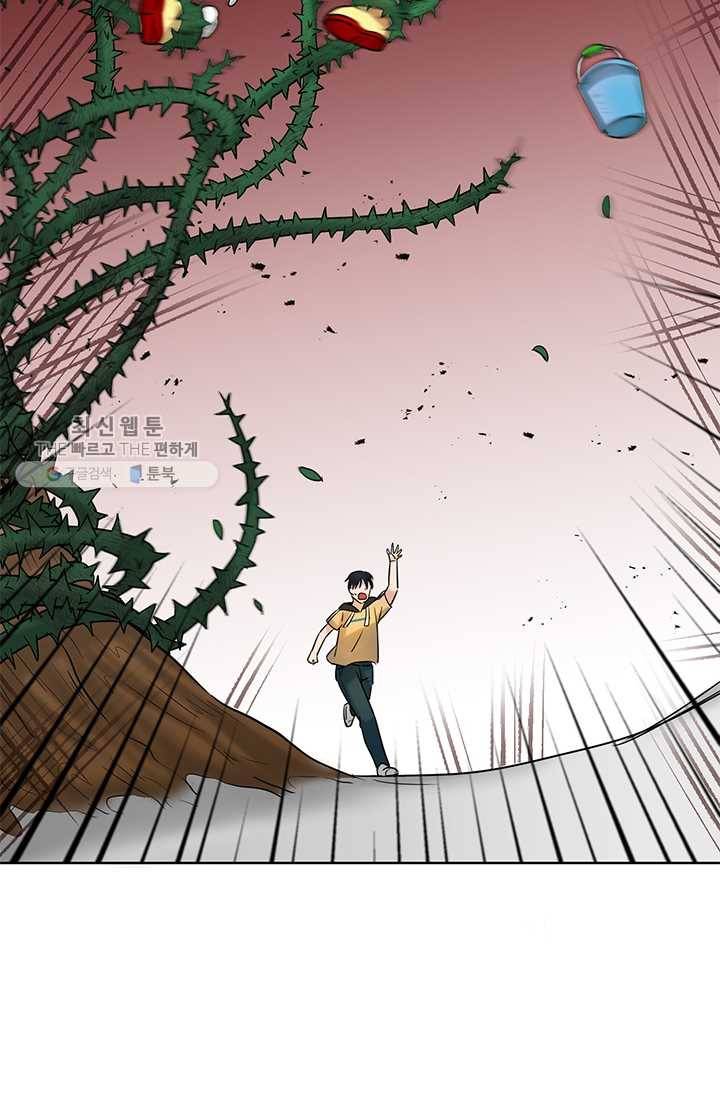 라비린토스 18화 6