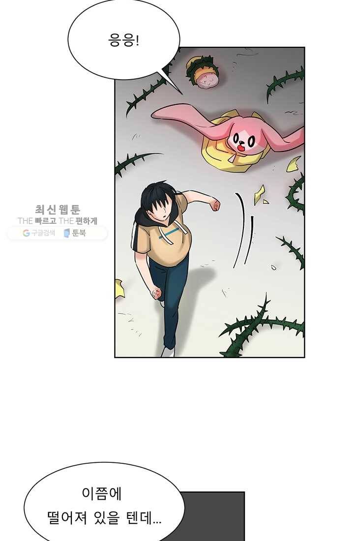 라비린토스 18화 14