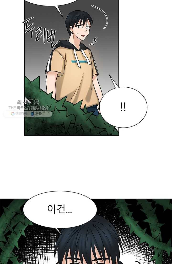 라비린토스 18화 15