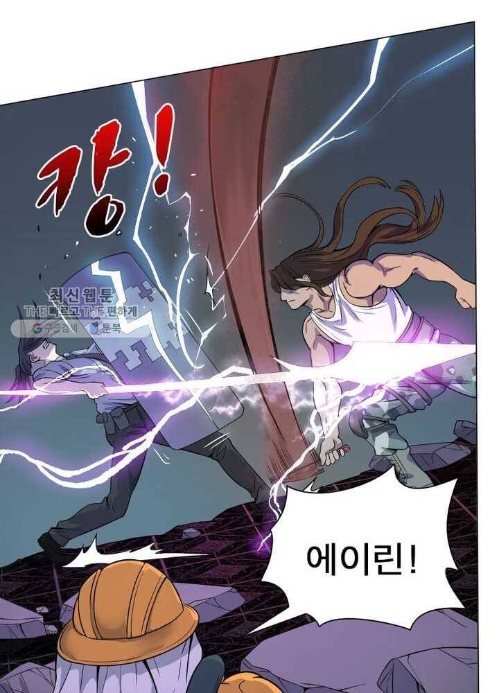 빌런리스트 36화 12