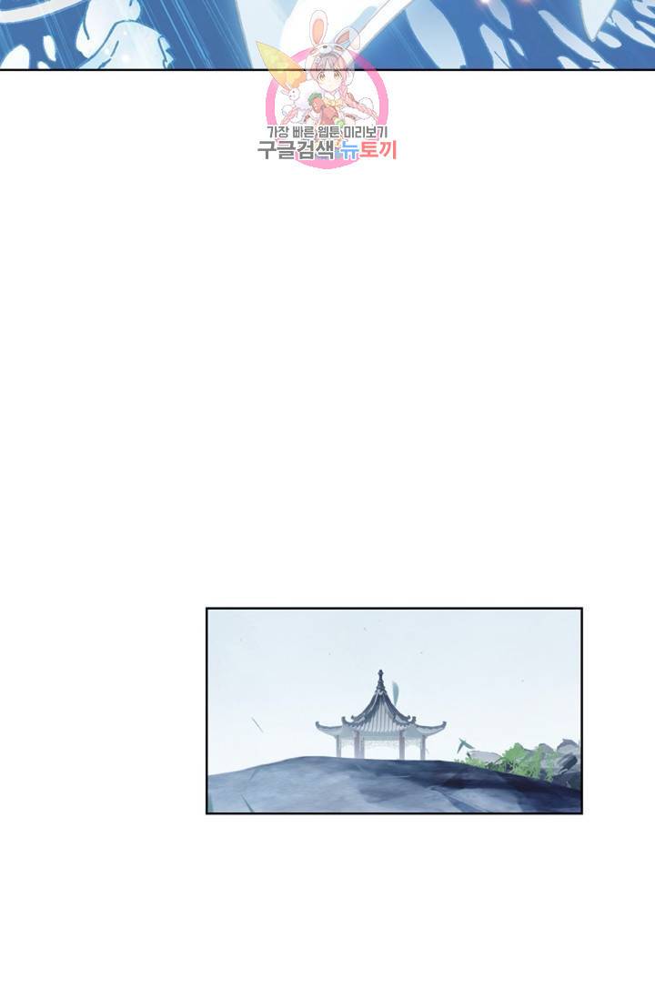강철의 연금술사  41화 40