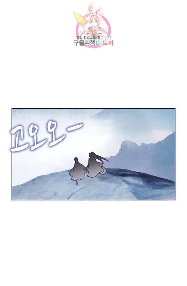 강철의 연금술사  41화 44