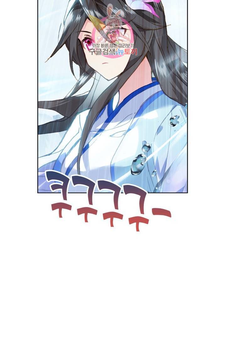 강철의 연금술사  41화 50