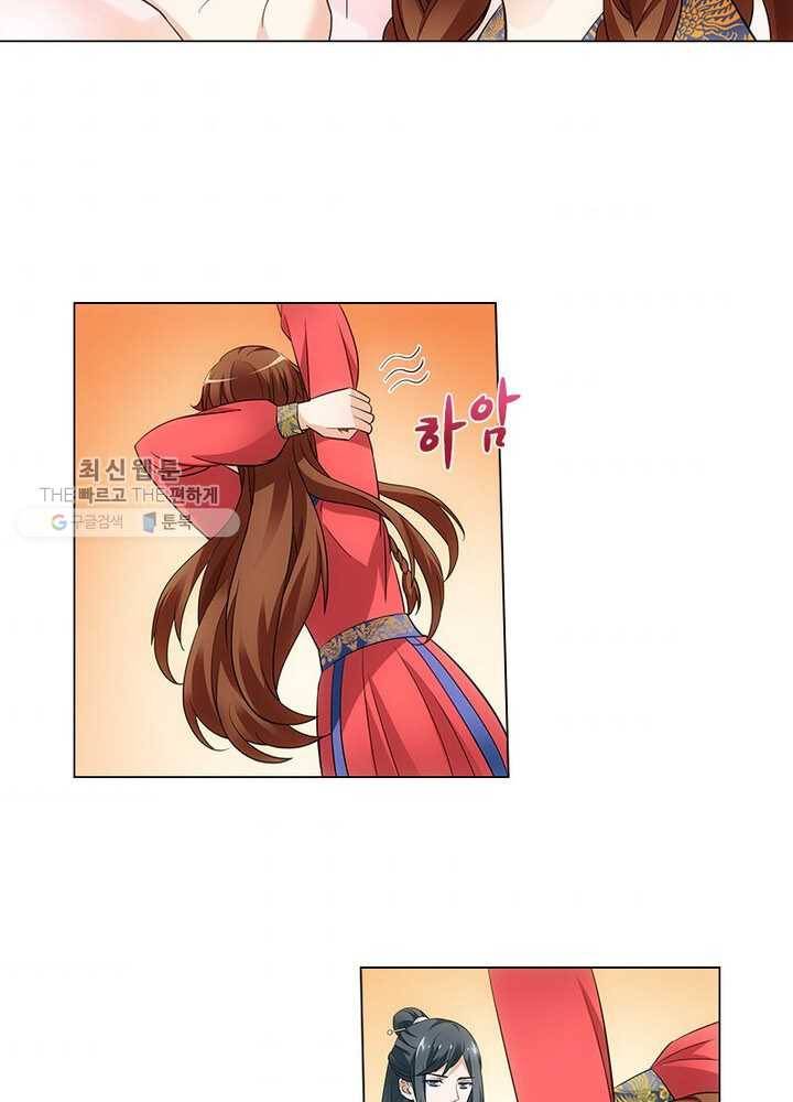 황자님 거기 있어줄래요 34화 7