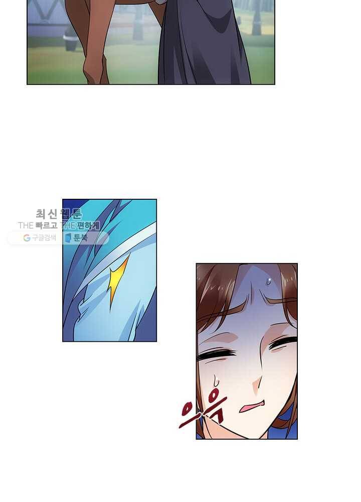 황자님 거기 있어줄래요 53화 6