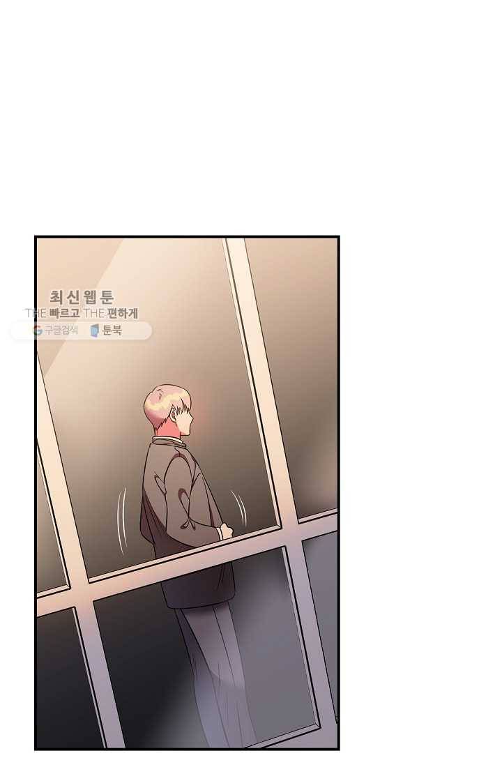 유리온실의 공작 부인 12화 1