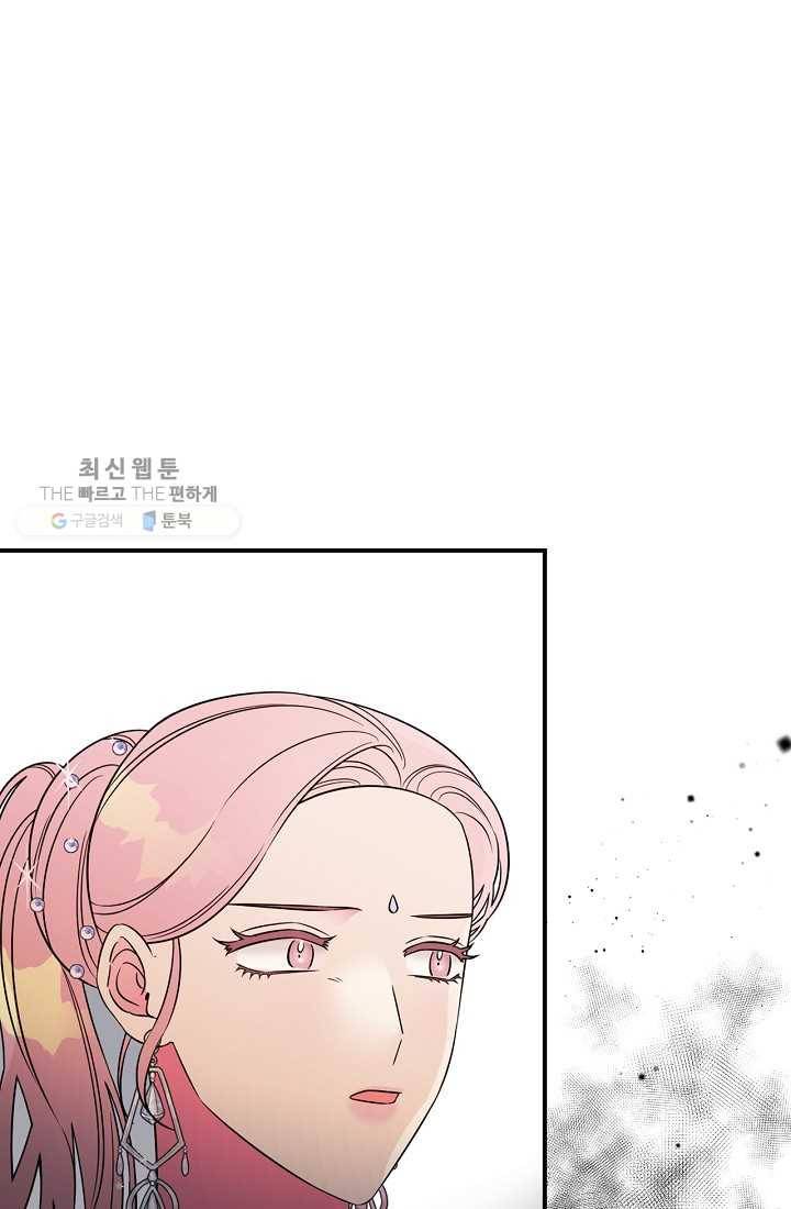 유리온실의 공작 부인 18화 14