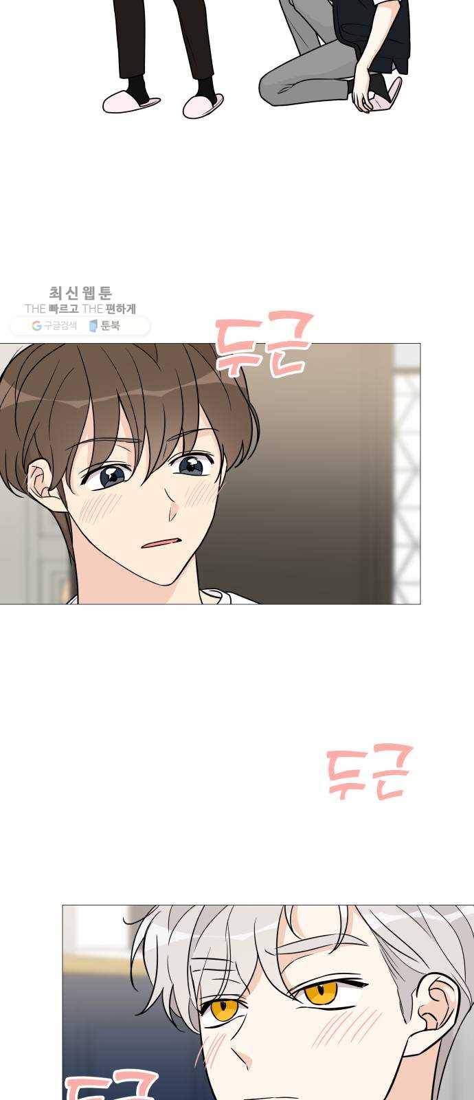 소녀180 58화 2