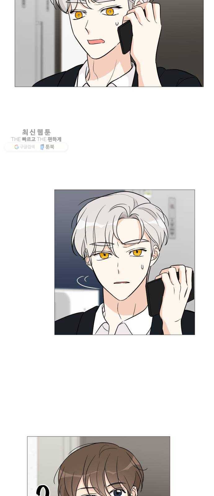 소녀180 58화 9