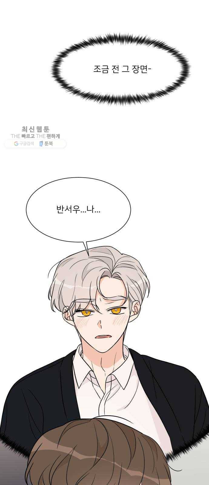 소녀180 58화 18