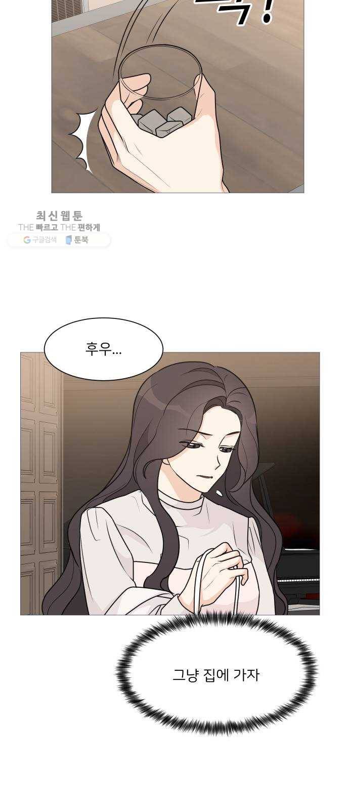 소녀180 58화 26