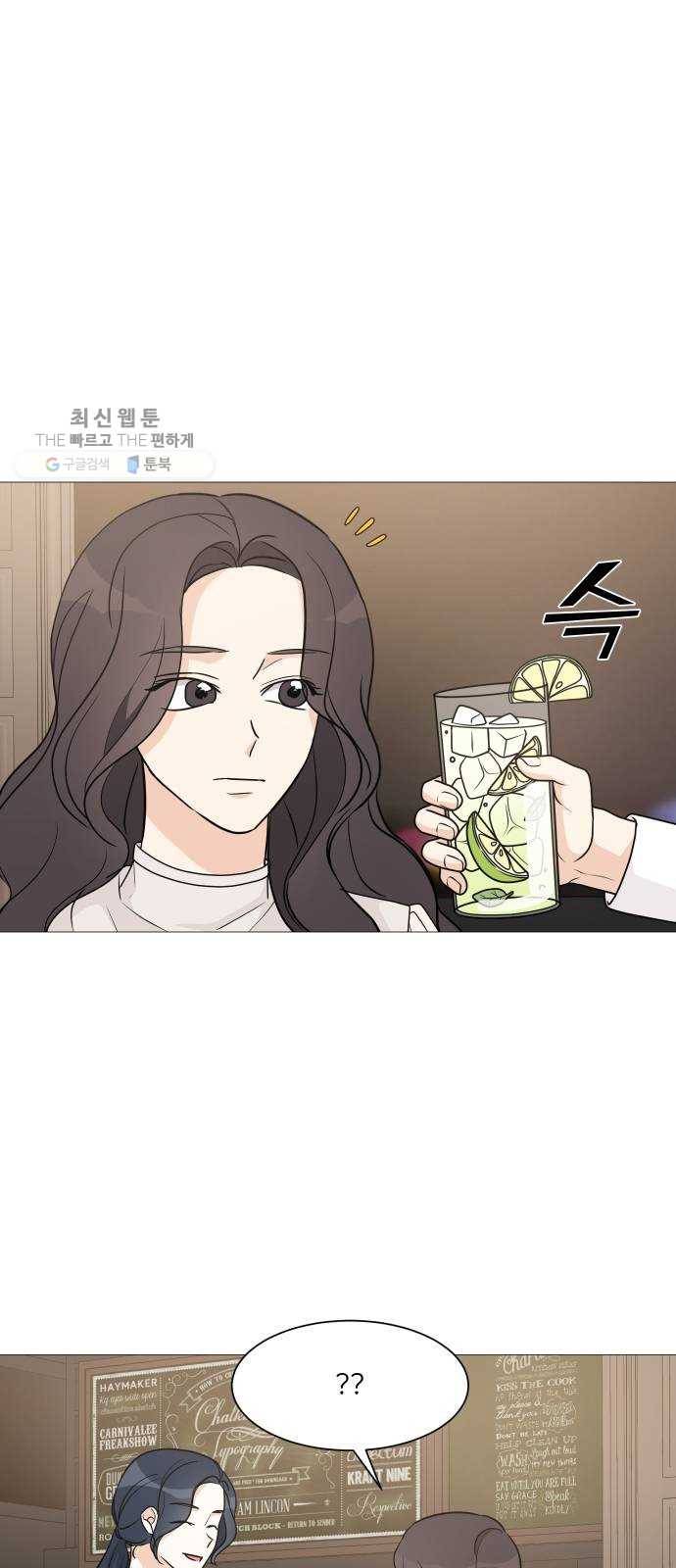 소녀180 58화 27