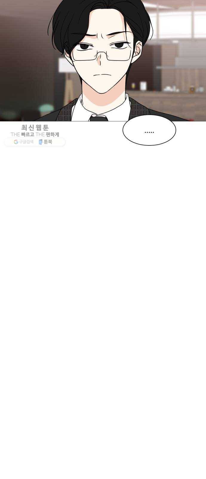 소녀180 58화 40
