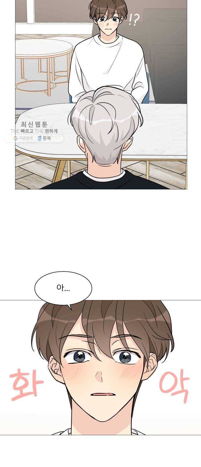 소녀180 58화 46