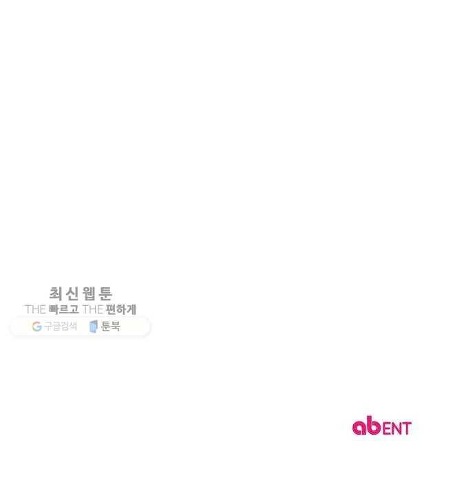 그 황제가 시곗바늘을 되돌린 사연 11화 62