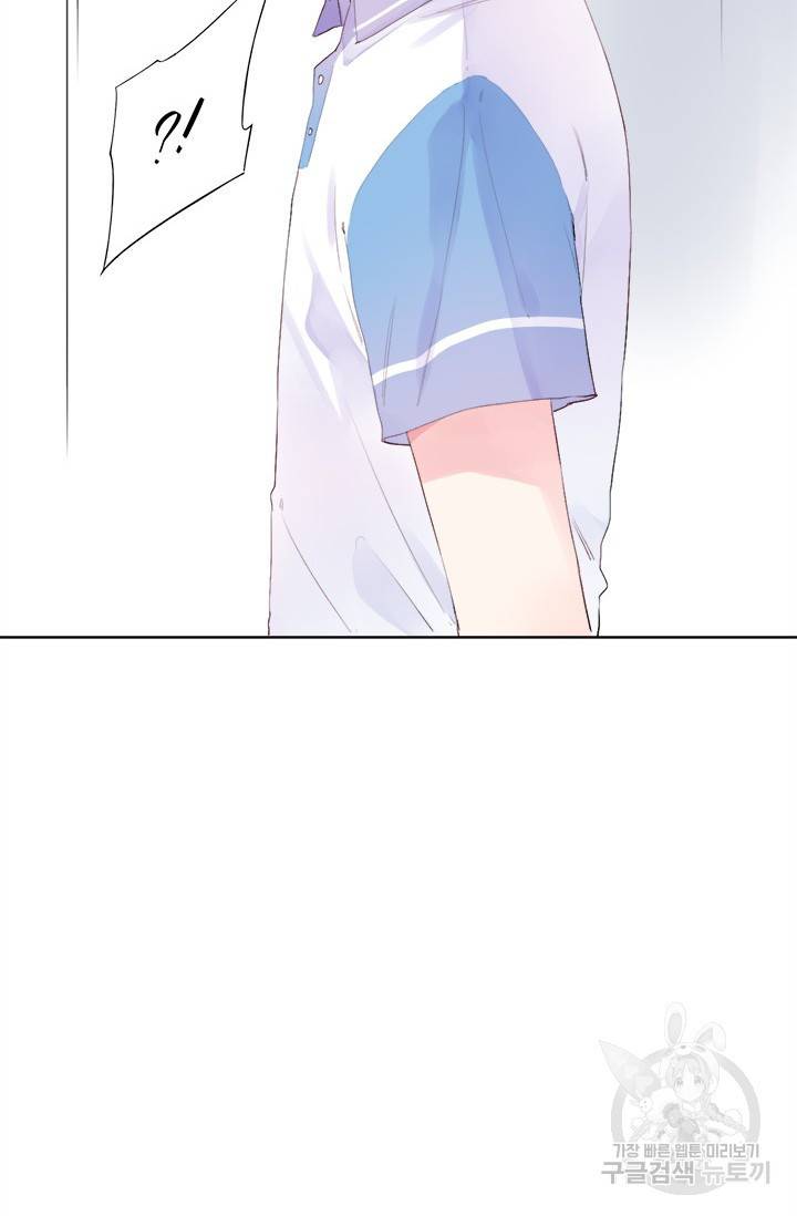 돌로의 운명캡슐 27화 6