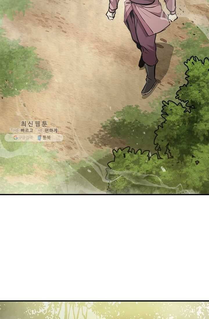도사강호 40화 21