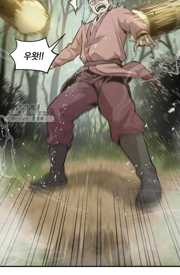 도사강호 40화 25