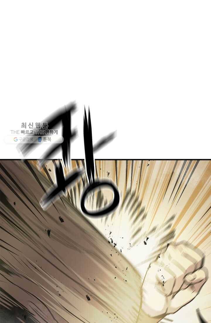 도사강호 40화 26