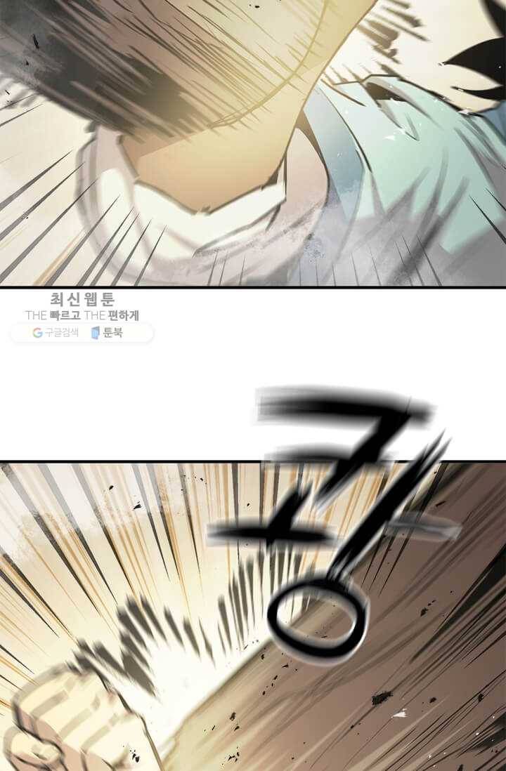 도사강호 40화 27