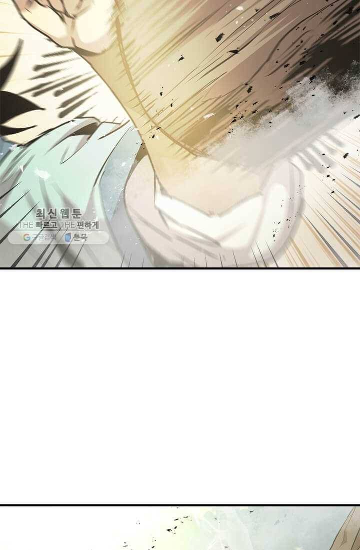 도사강호 40화 28
