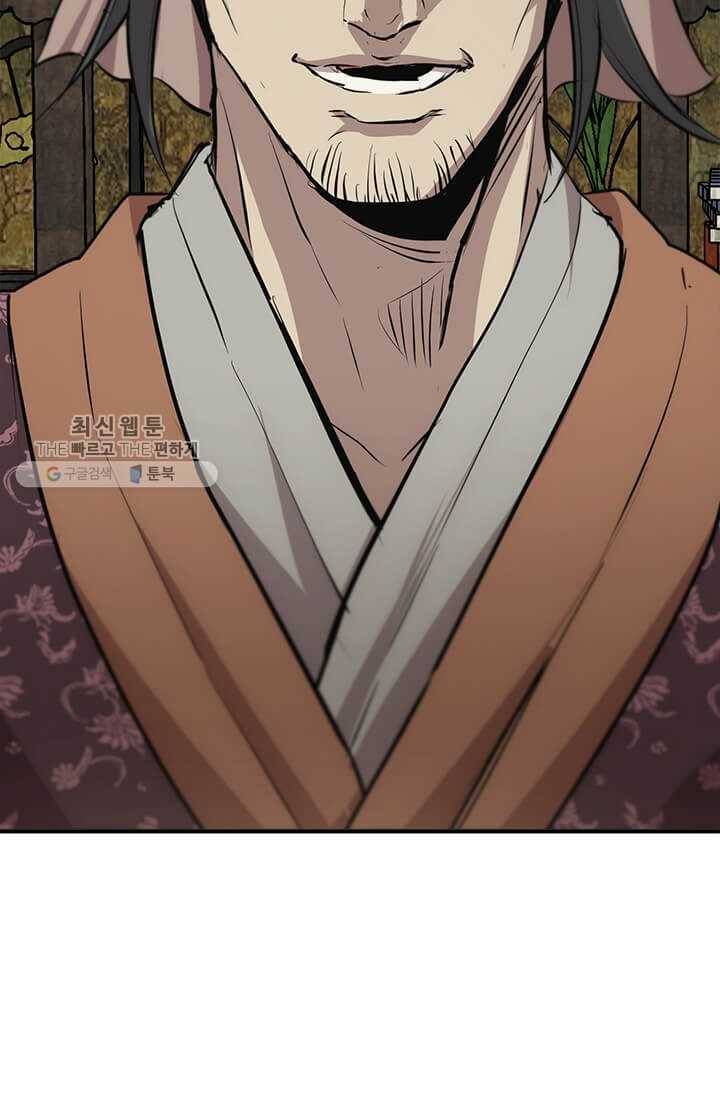 도사강호 40화 46