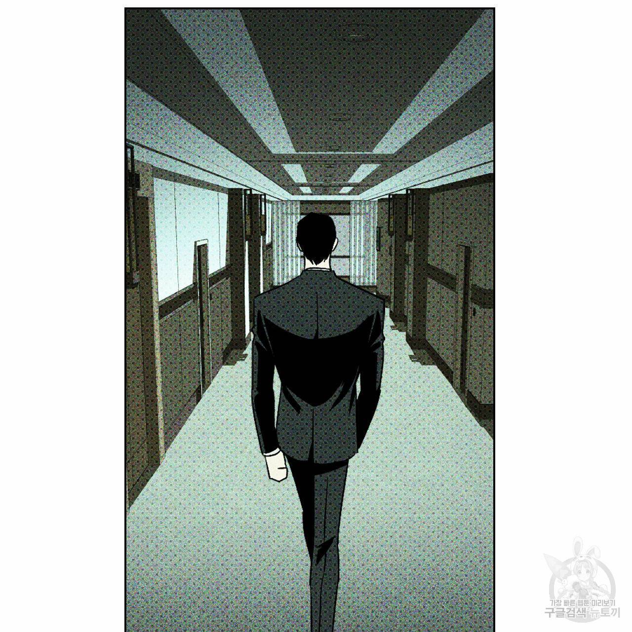녹색전상 10화 21