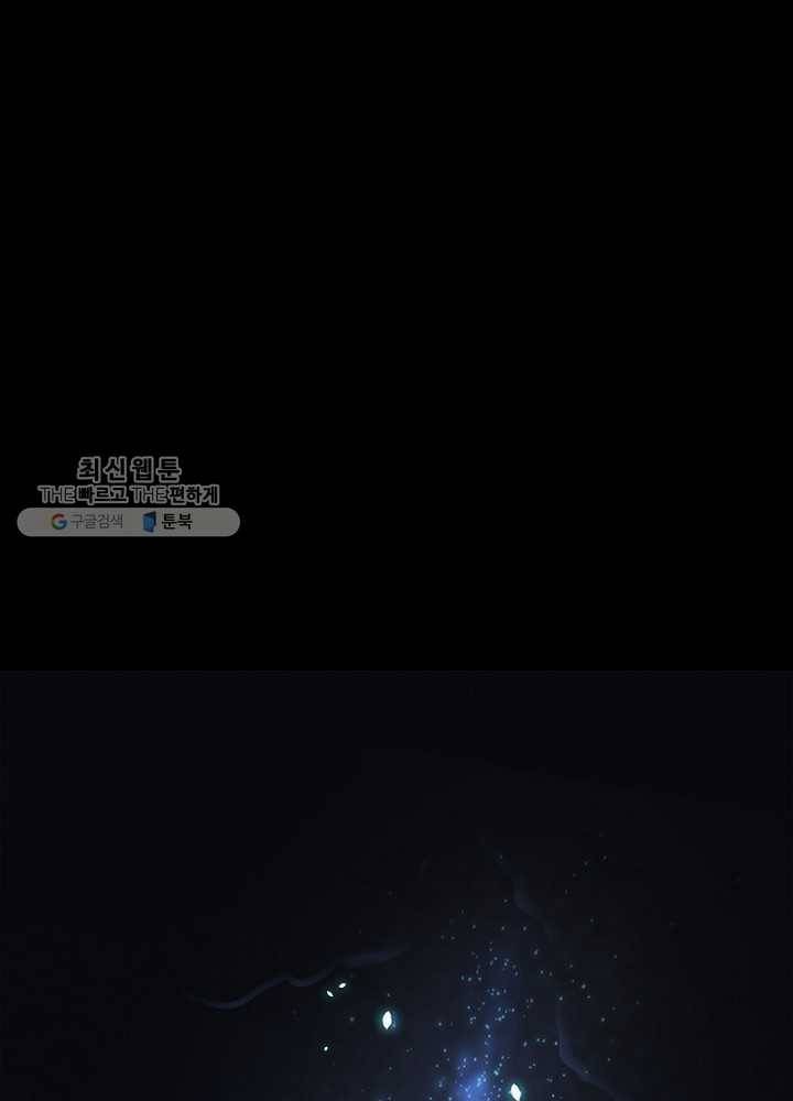 차원이동 레벨업 38화 6