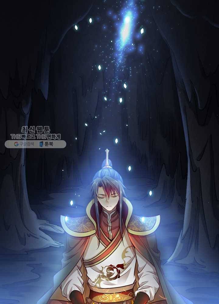 차원이동 레벨업 38화 7