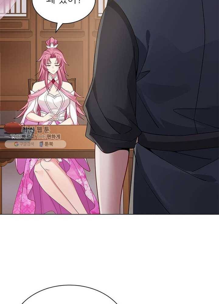 흑룡재림 37화 10