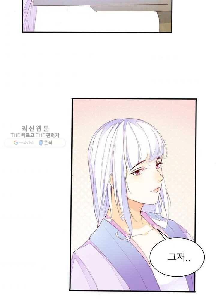 천계구매대행 7화 4