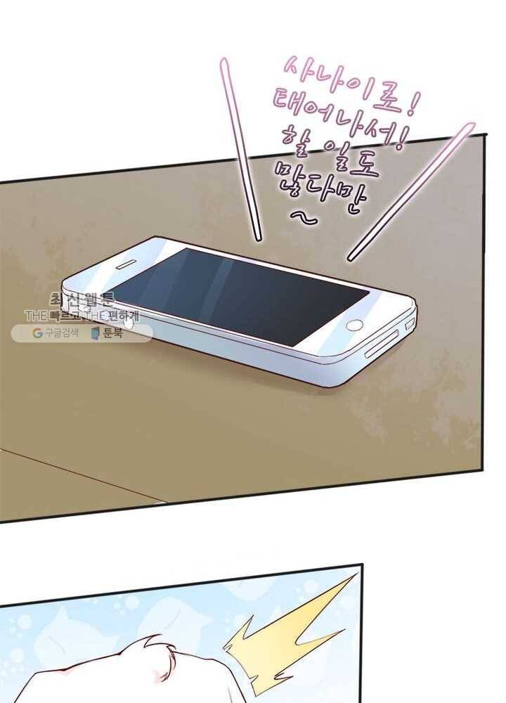 천계구매대행 7화 7