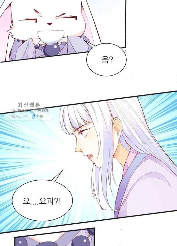 천계구매대행 7화 8