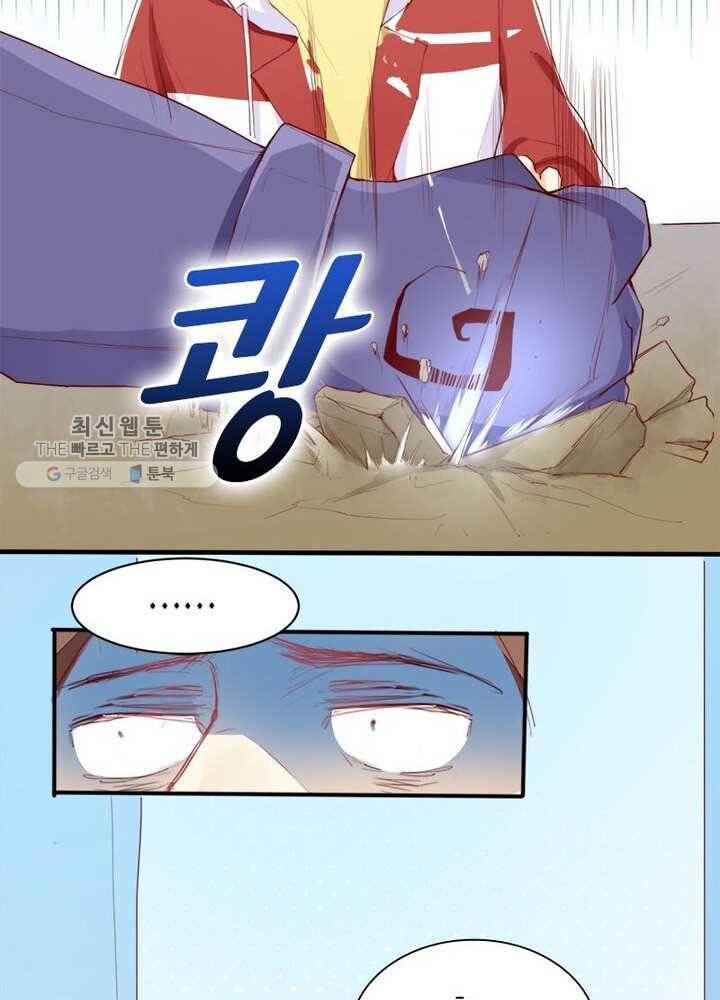 천계구매대행 7화 11