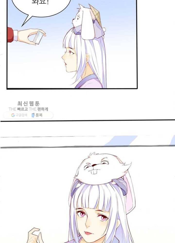 천계구매대행 7화 24