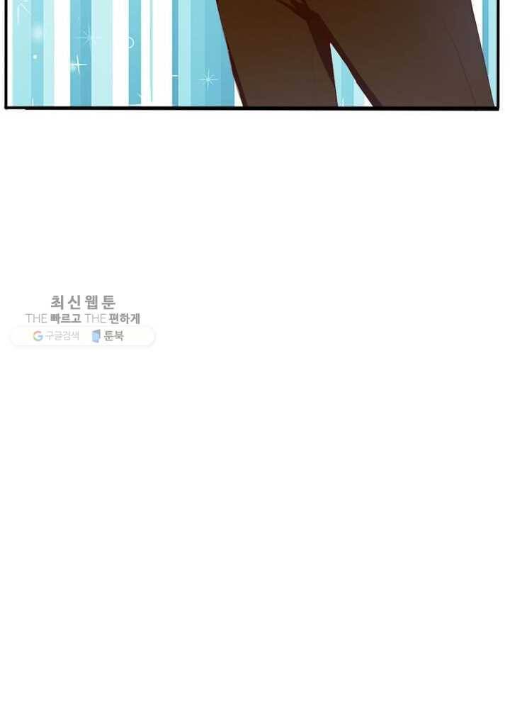 천계구매대행 7화 45
