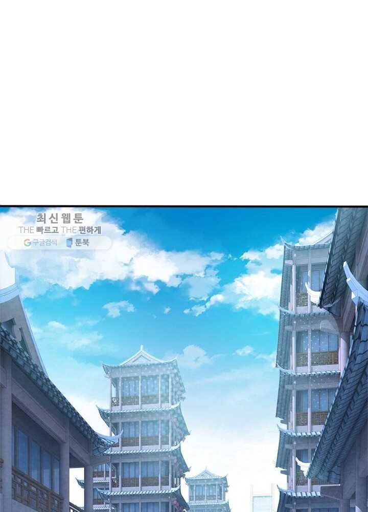 천계구매대행 7화 46