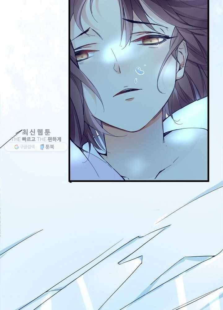 천계구매대행 17화 4