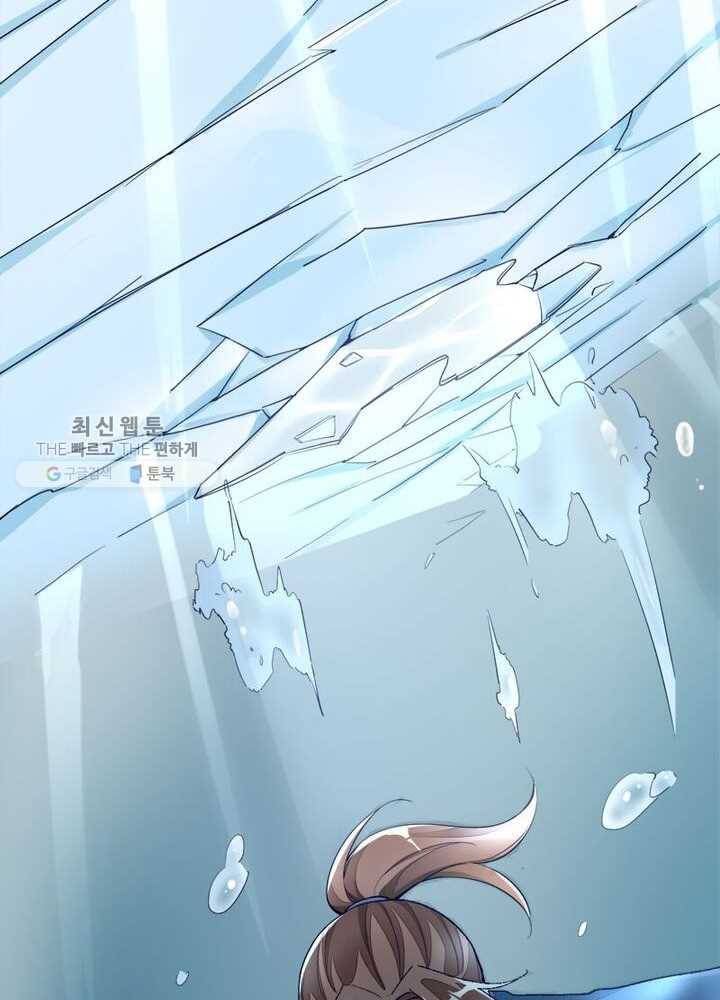천계구매대행 17화 5