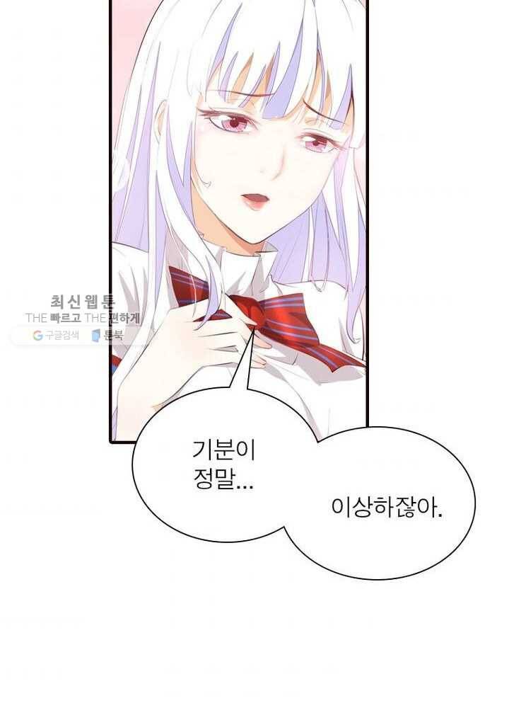 천계구매대행 27화 3