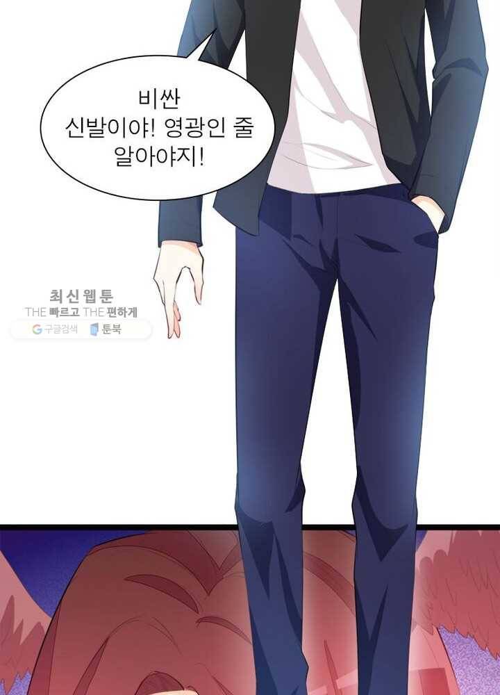 천계구매대행 27화 9