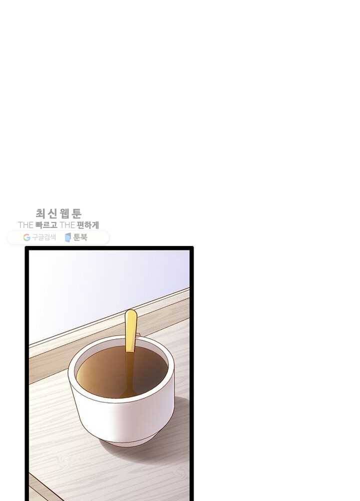 천계구매대행 37화 22