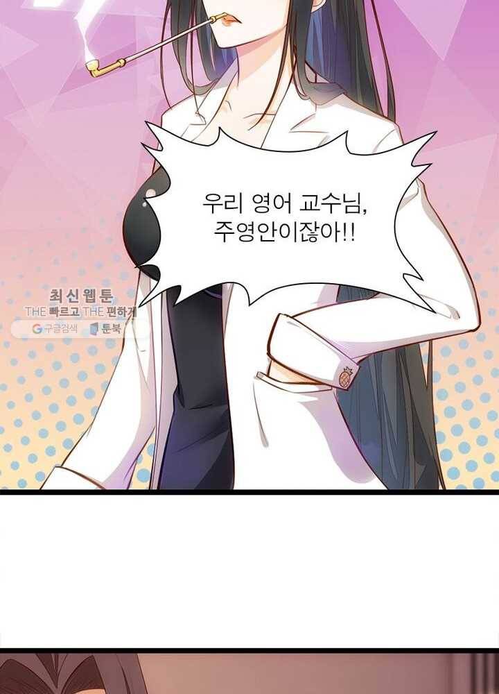 천계구매대행 37화 32